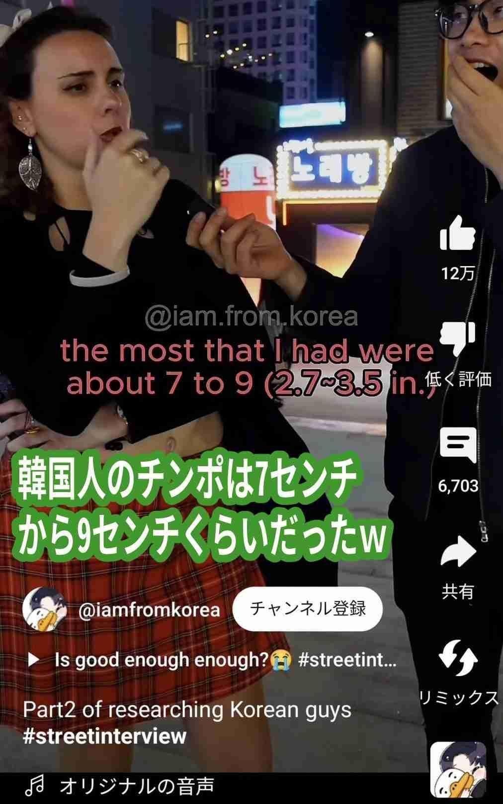 レス14番の画像6