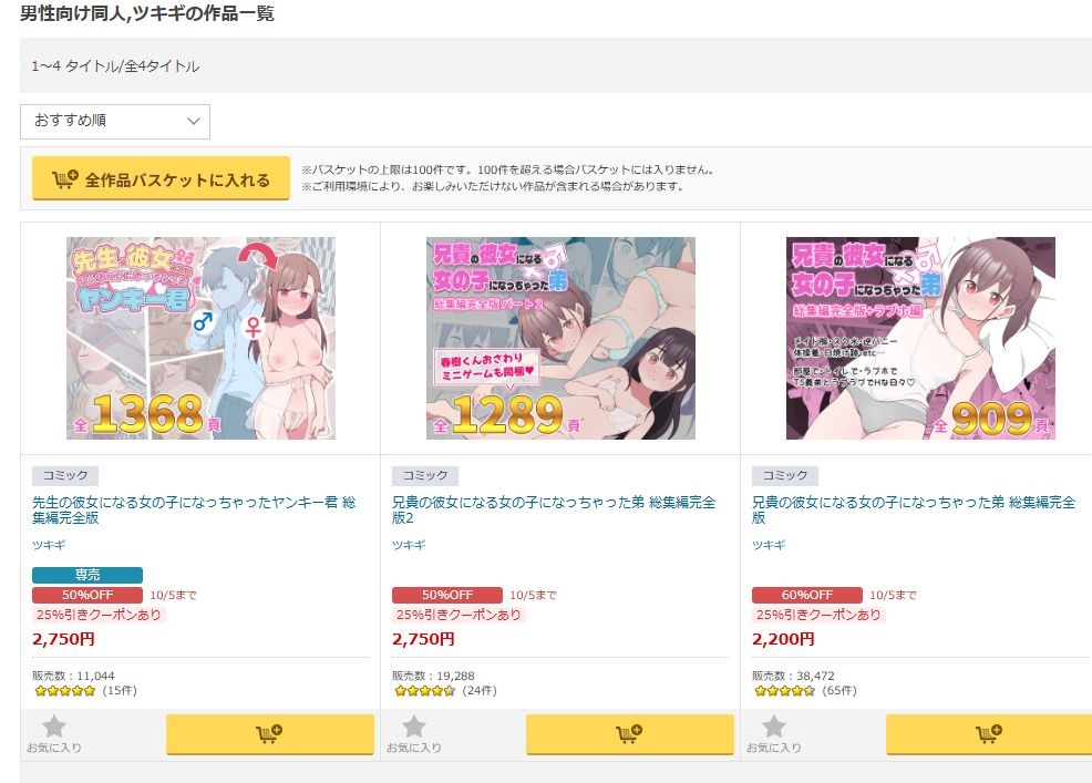 レス20番の画像1