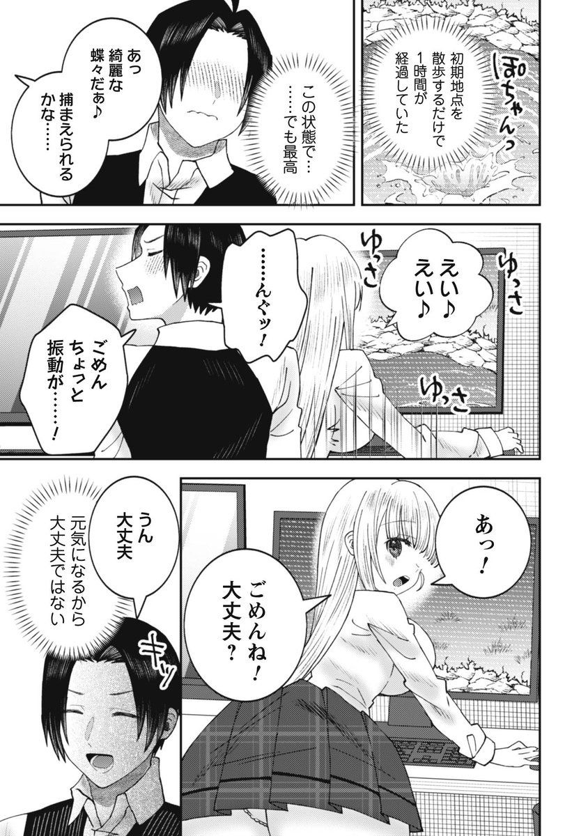 レス23番の画像1