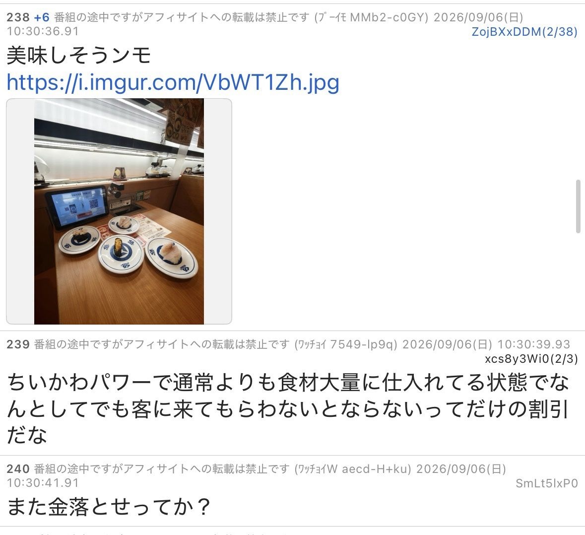 レス1番の画像2