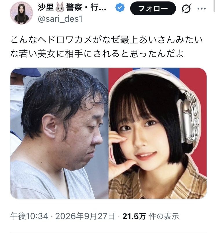 レス1番の画像2