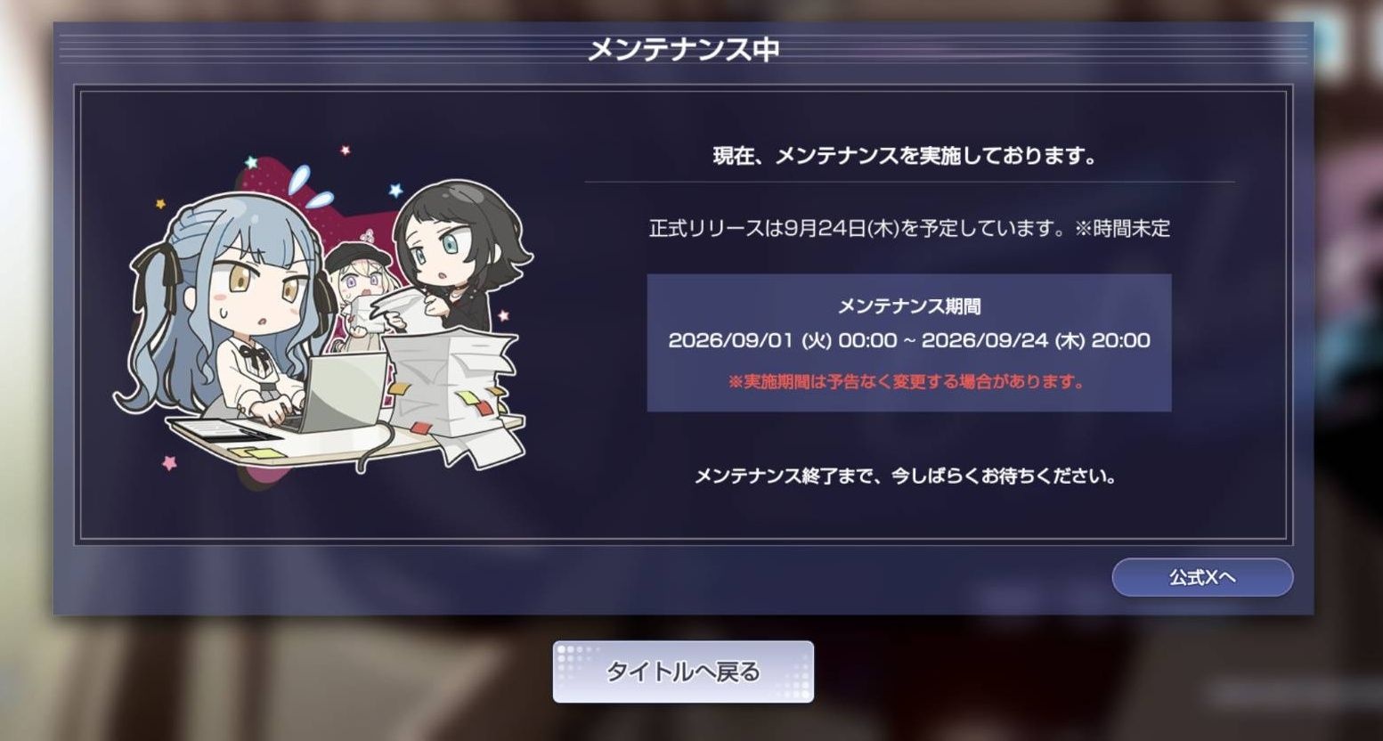 レス1番の画像3