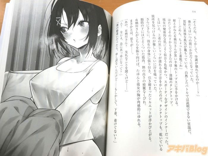 レス38番の画像3