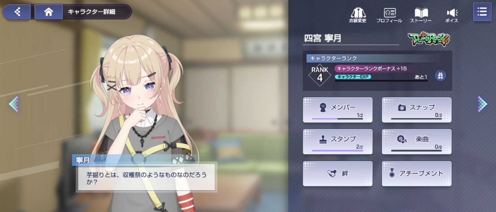 レス19番の画像3
