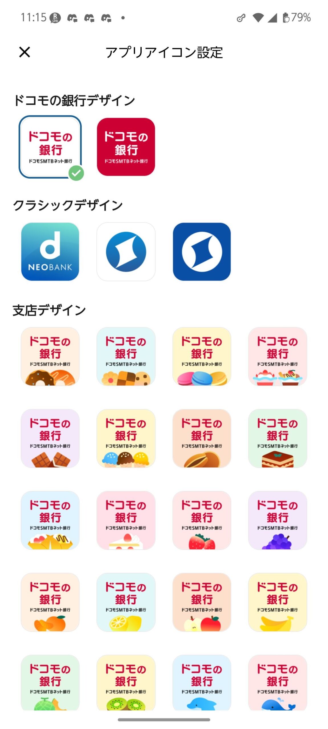 レス1番の画像3