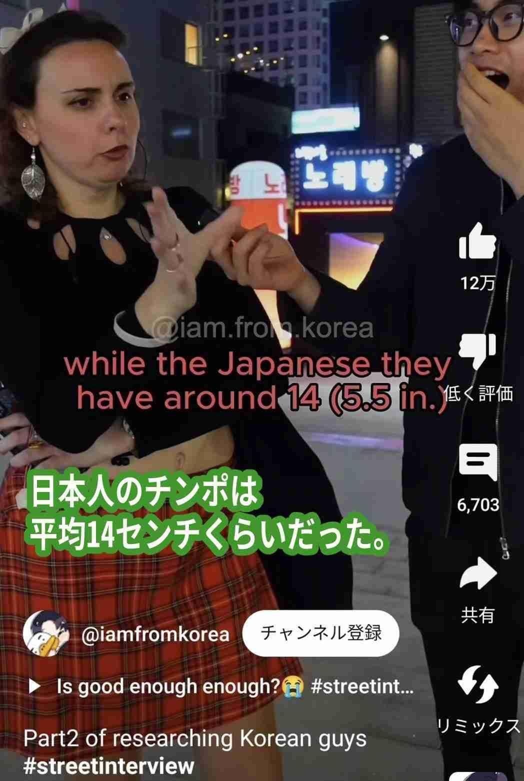 レス14番の画像4