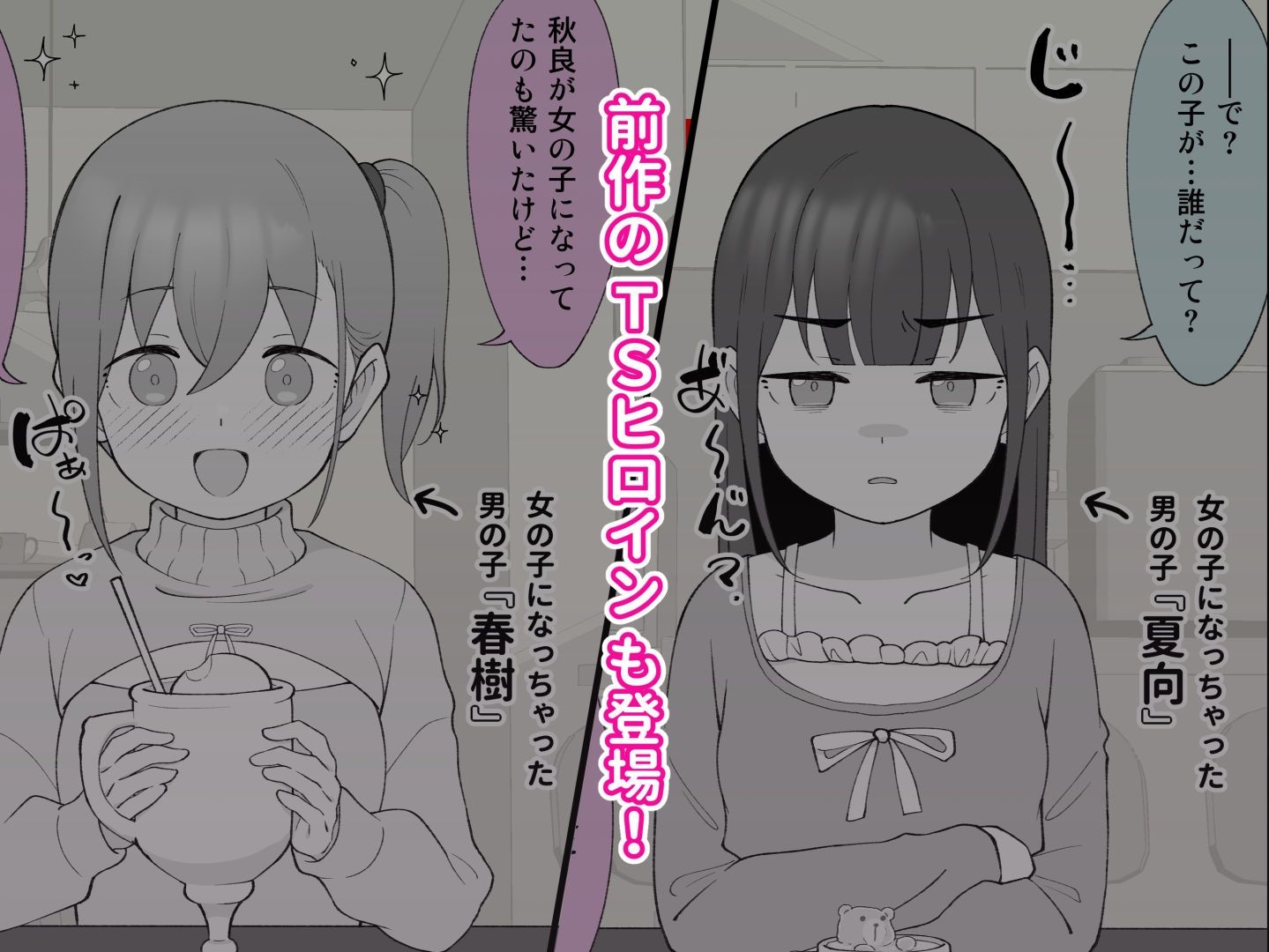 レス14番の画像3