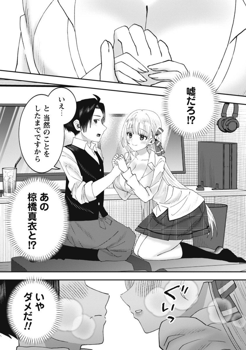 レス18番の画像1