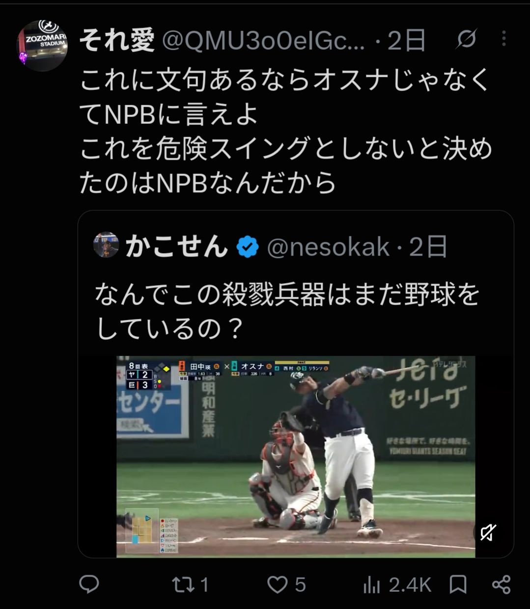 レス3番の画像4