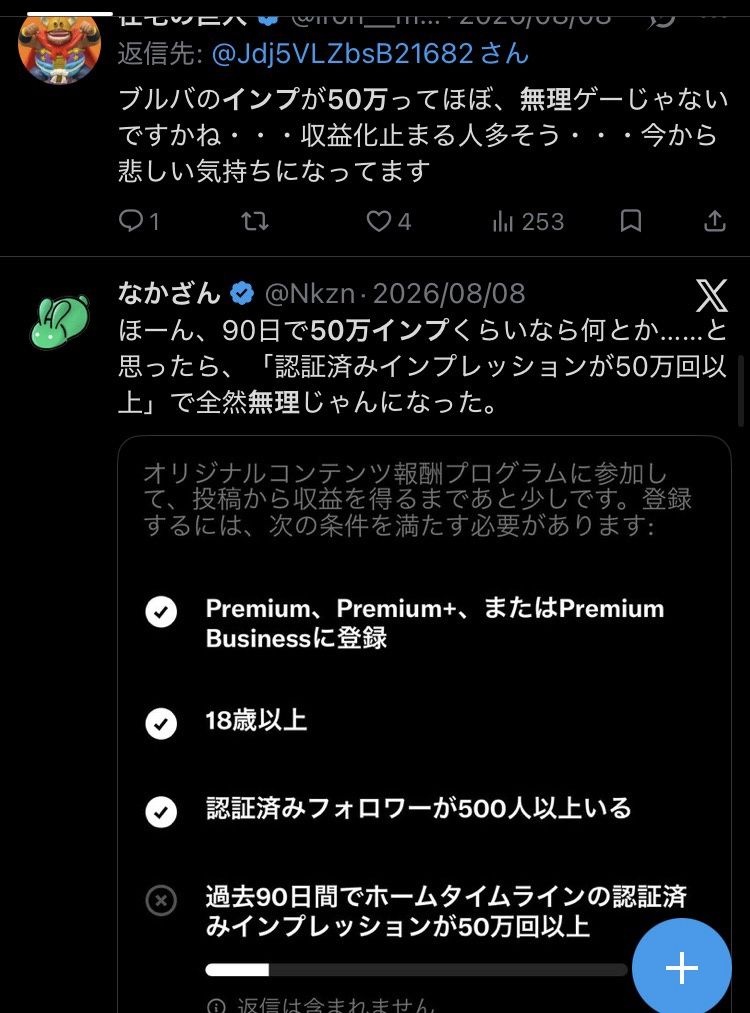 レス2番の画像3