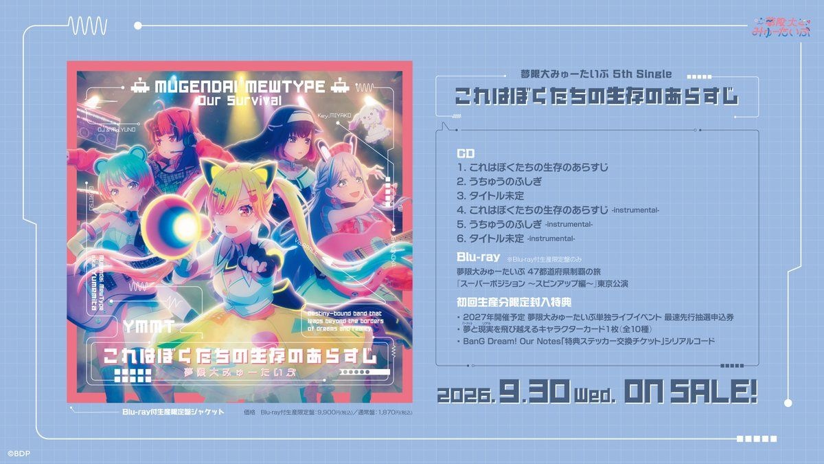 レス5番の画像2