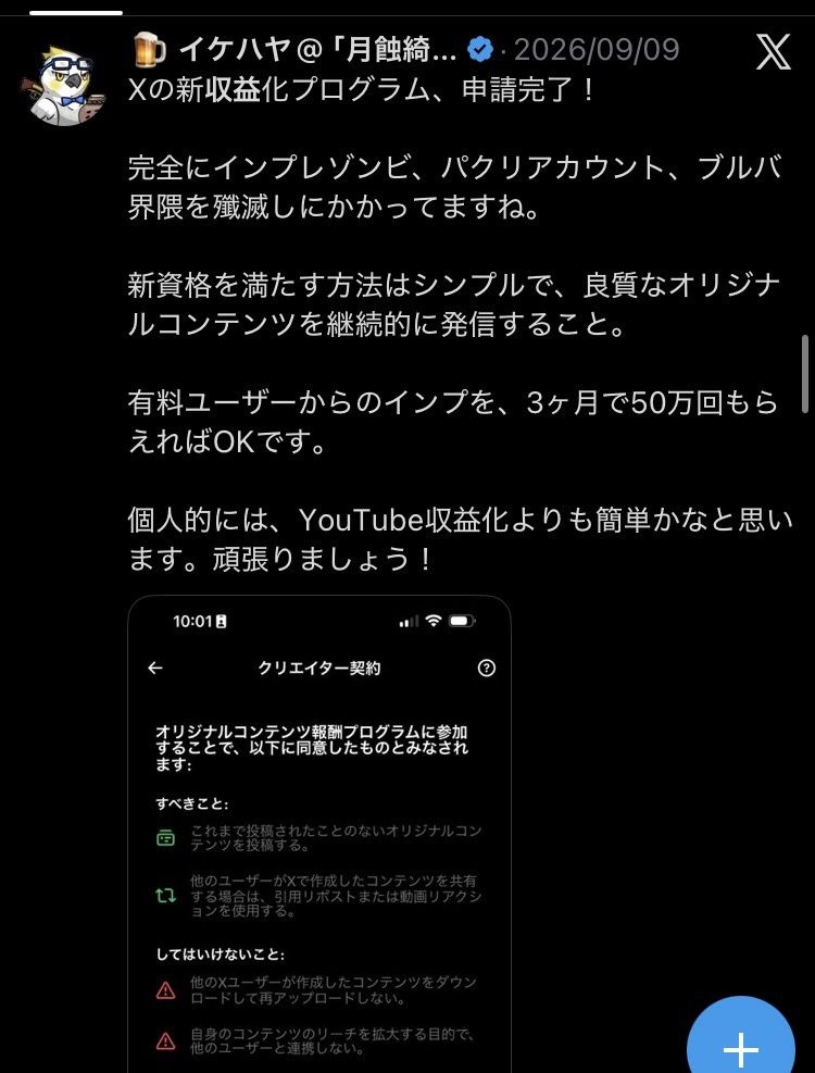 レス2番の画像2