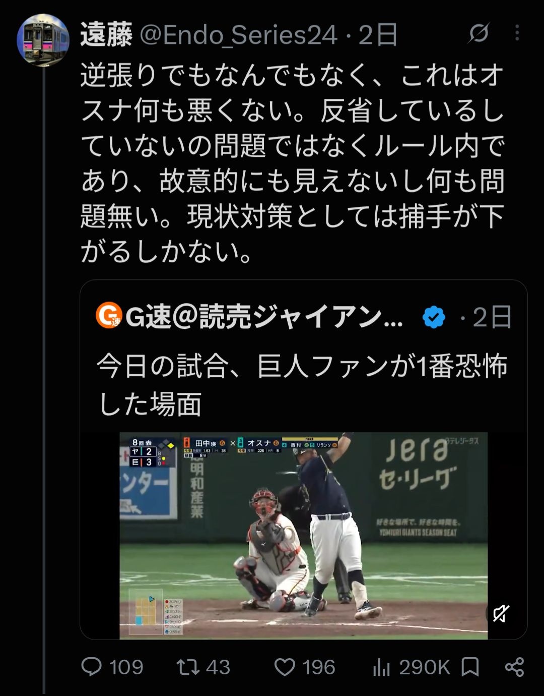 レス3番の画像3
