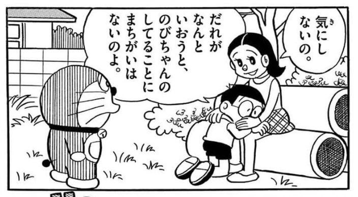 レス1番の画像2