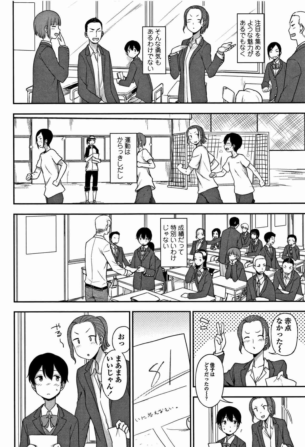 レス13番の画像1