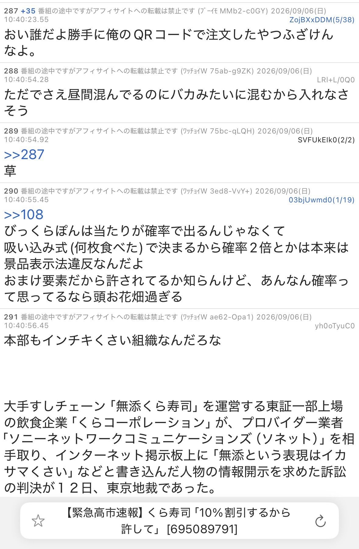 レス1番の画像3