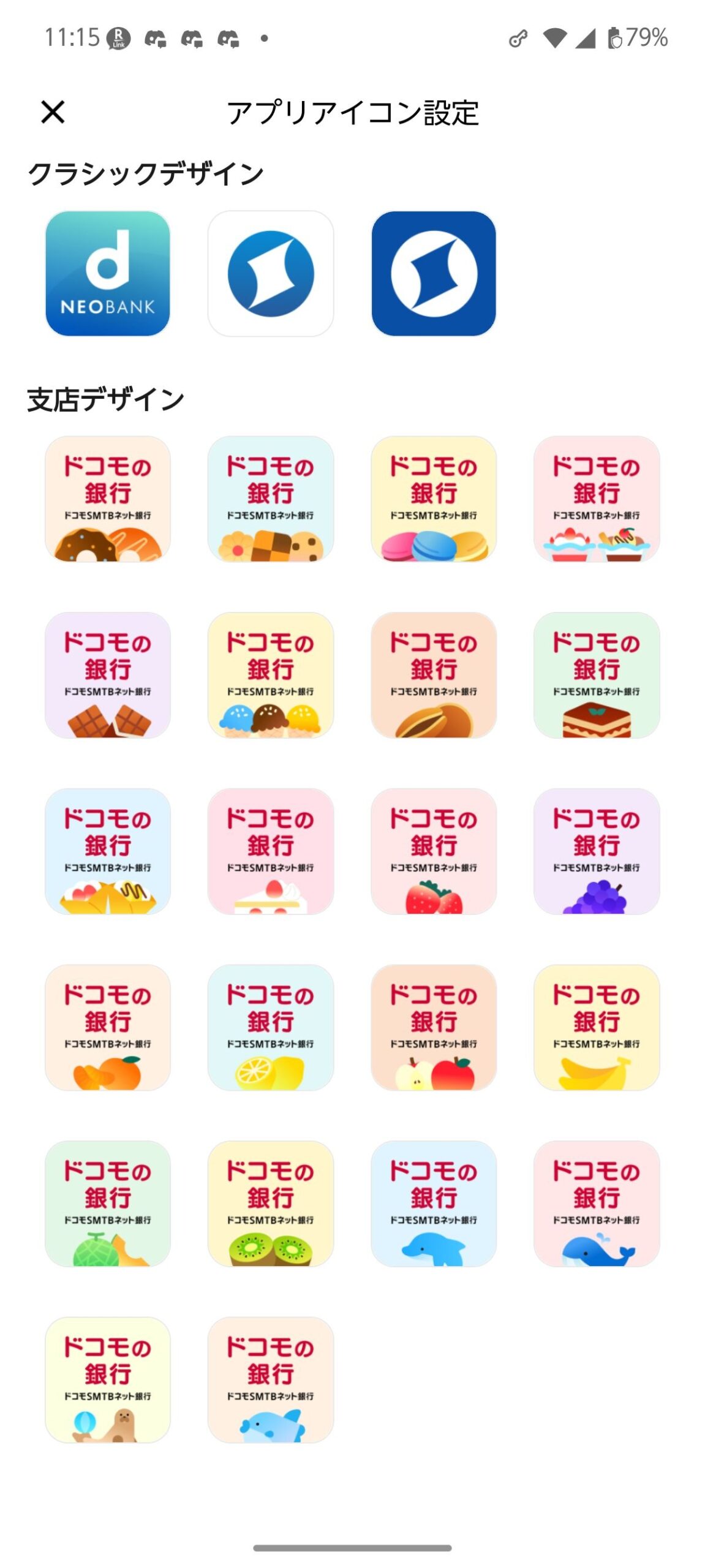 レス1番の画像4