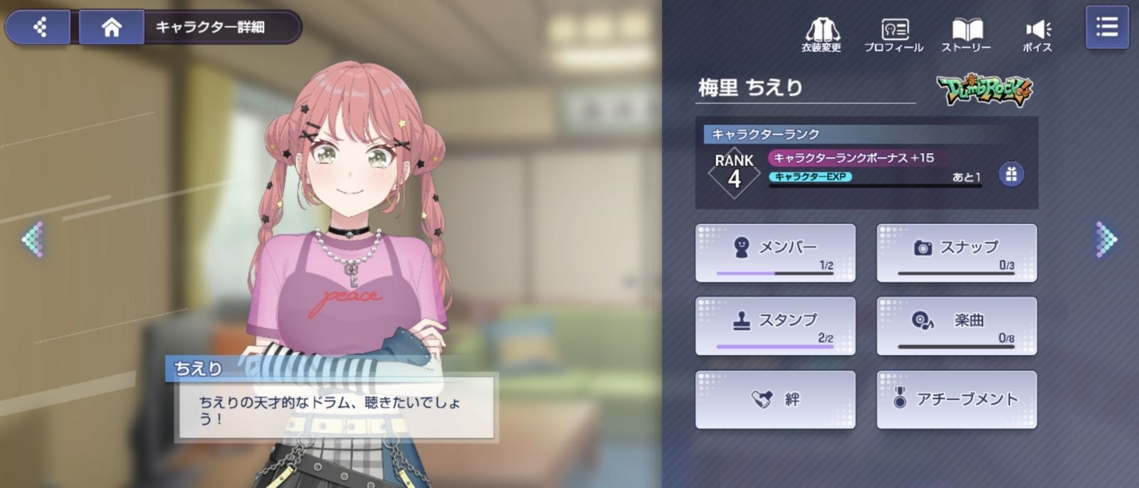 レス19番の画像5
