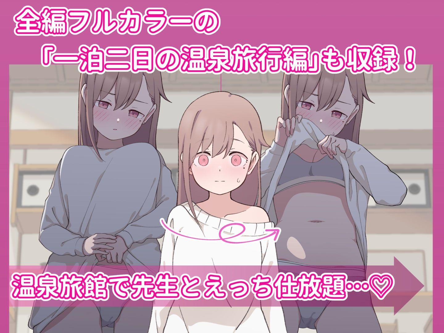 レス12番の画像5
