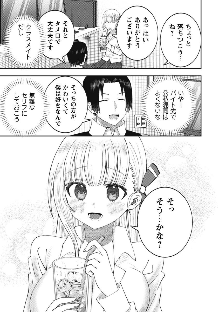 レス18番の画像3