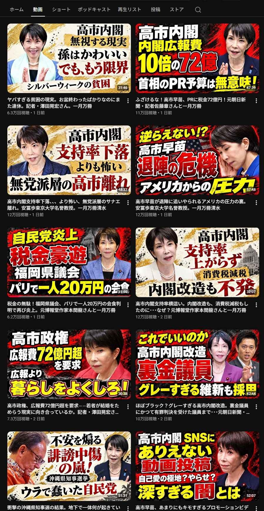 レス1番の画像2