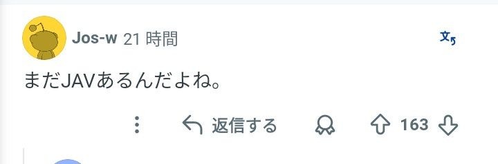 レス1番の画像2