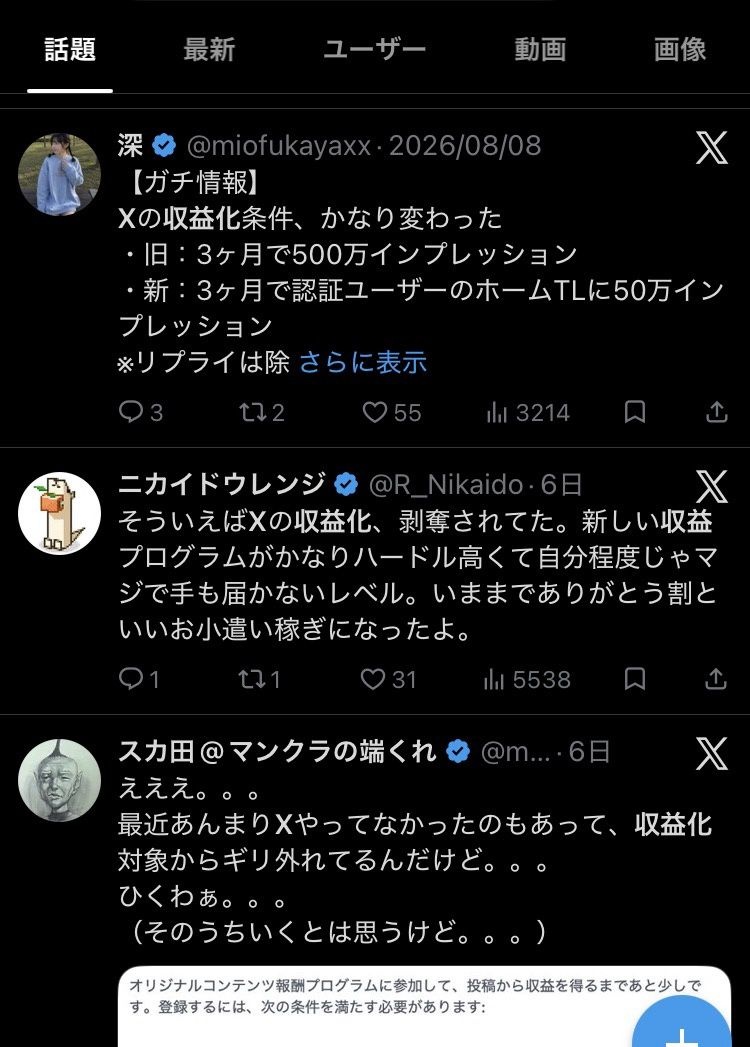 レス2番の画像4