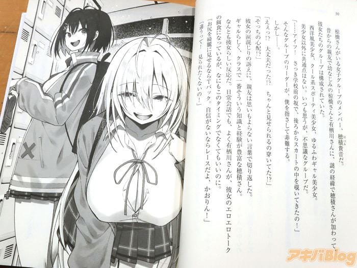 レス38番の画像2