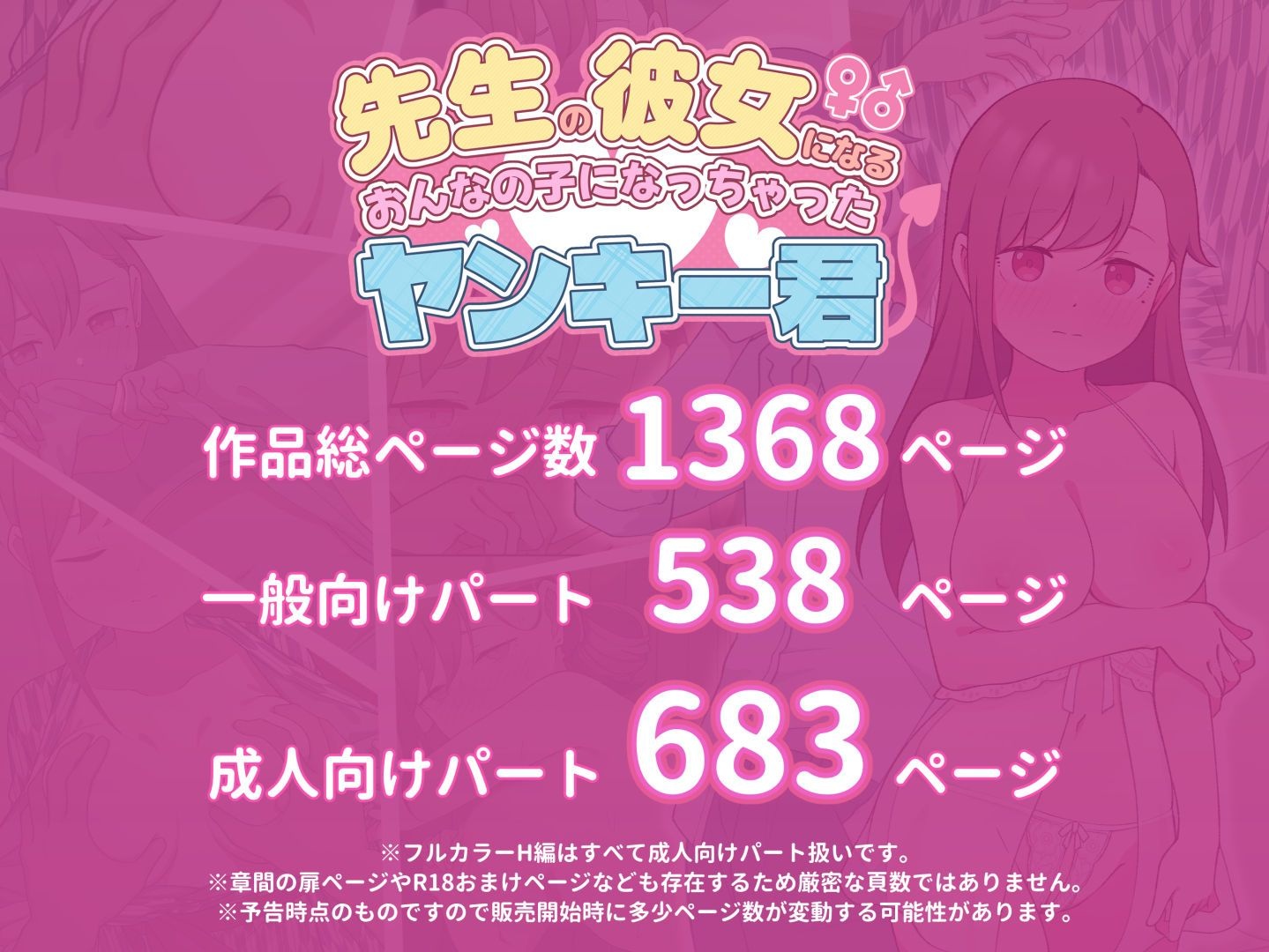 レス14番の画像5