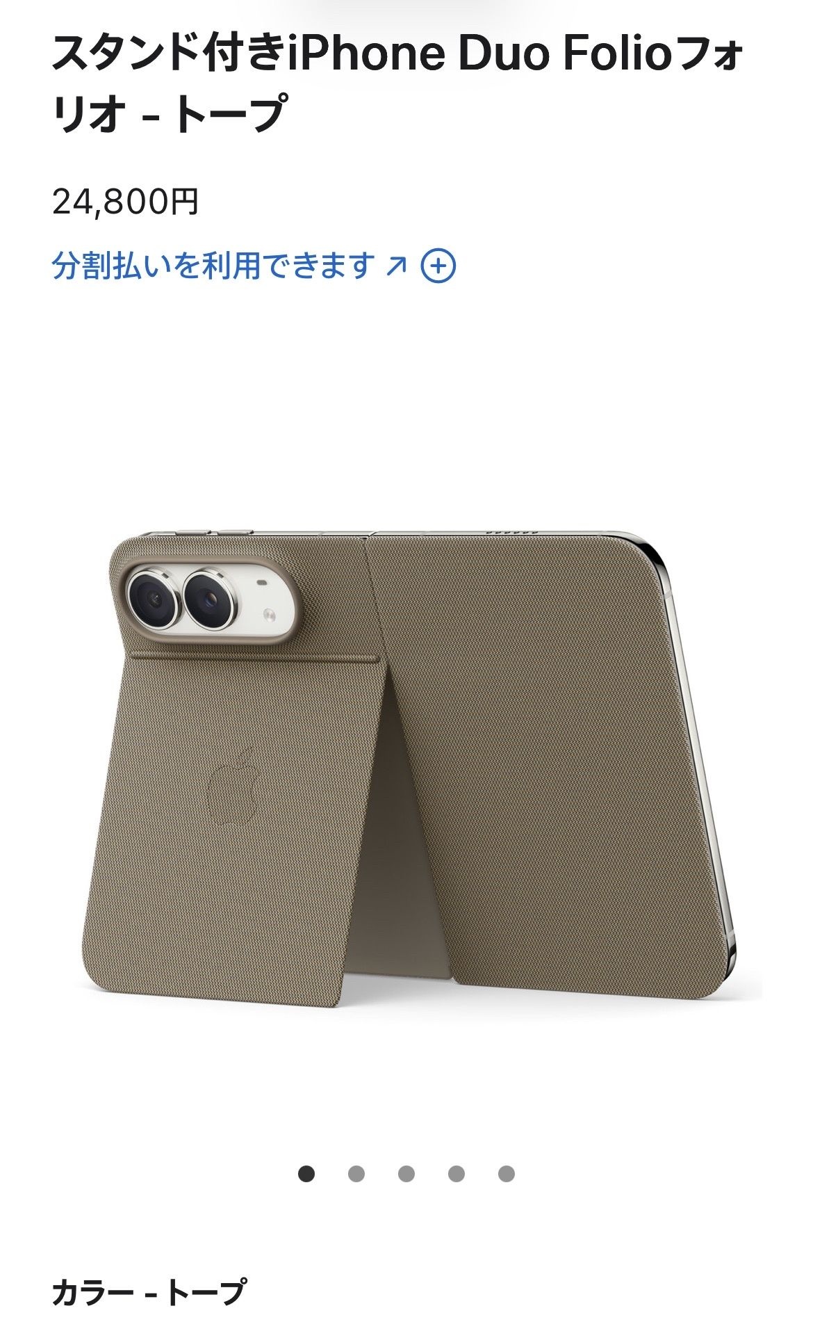 レス1番の画像2