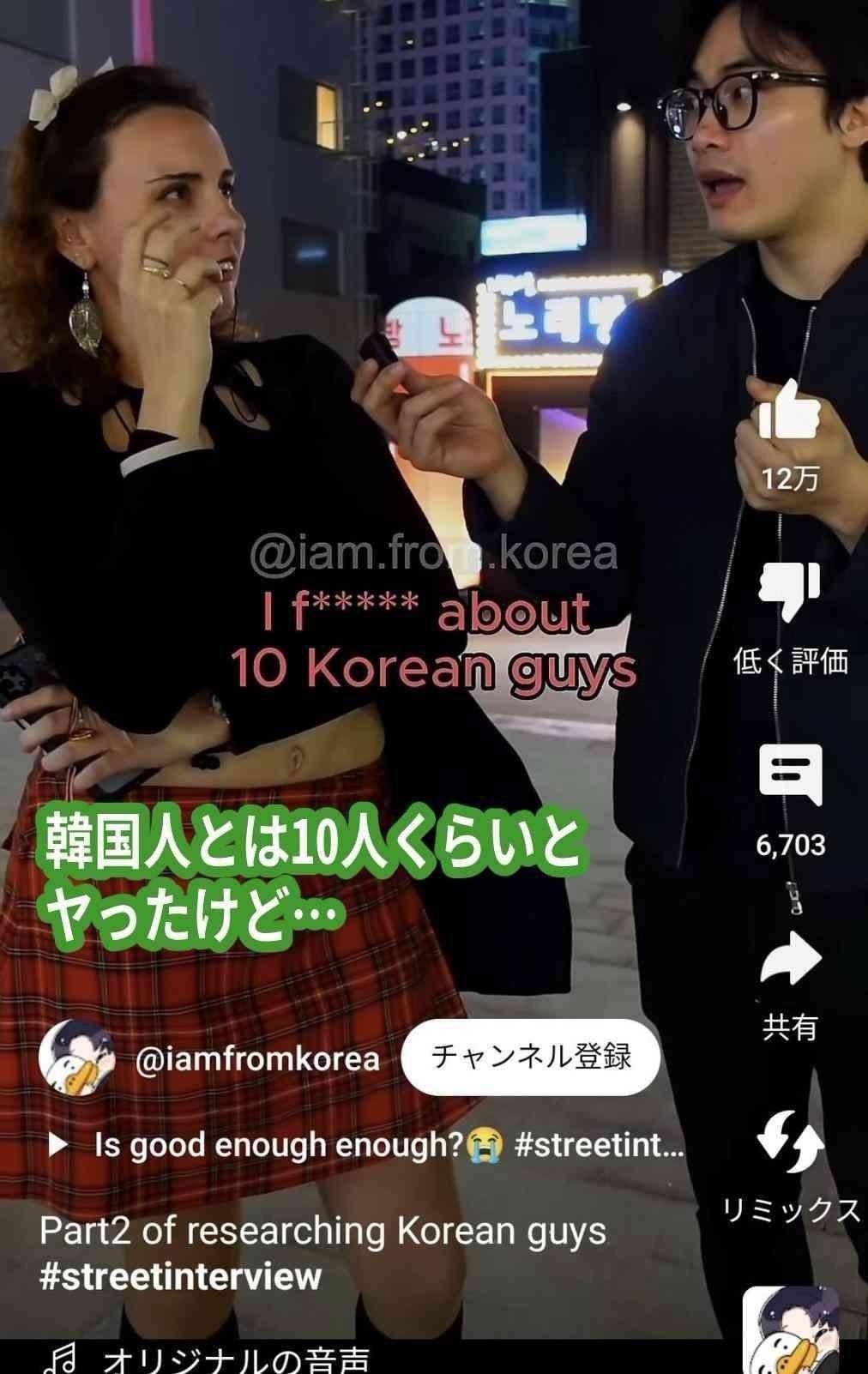 レス14番の画像5