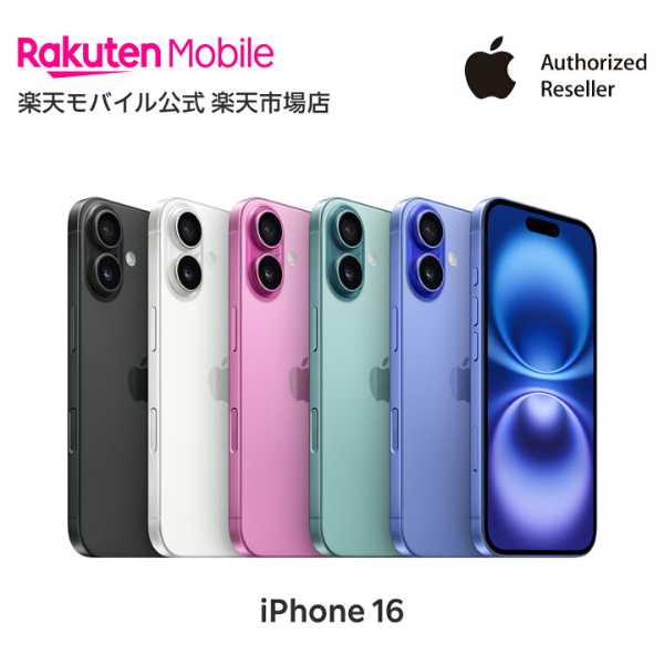 記事サムネイル