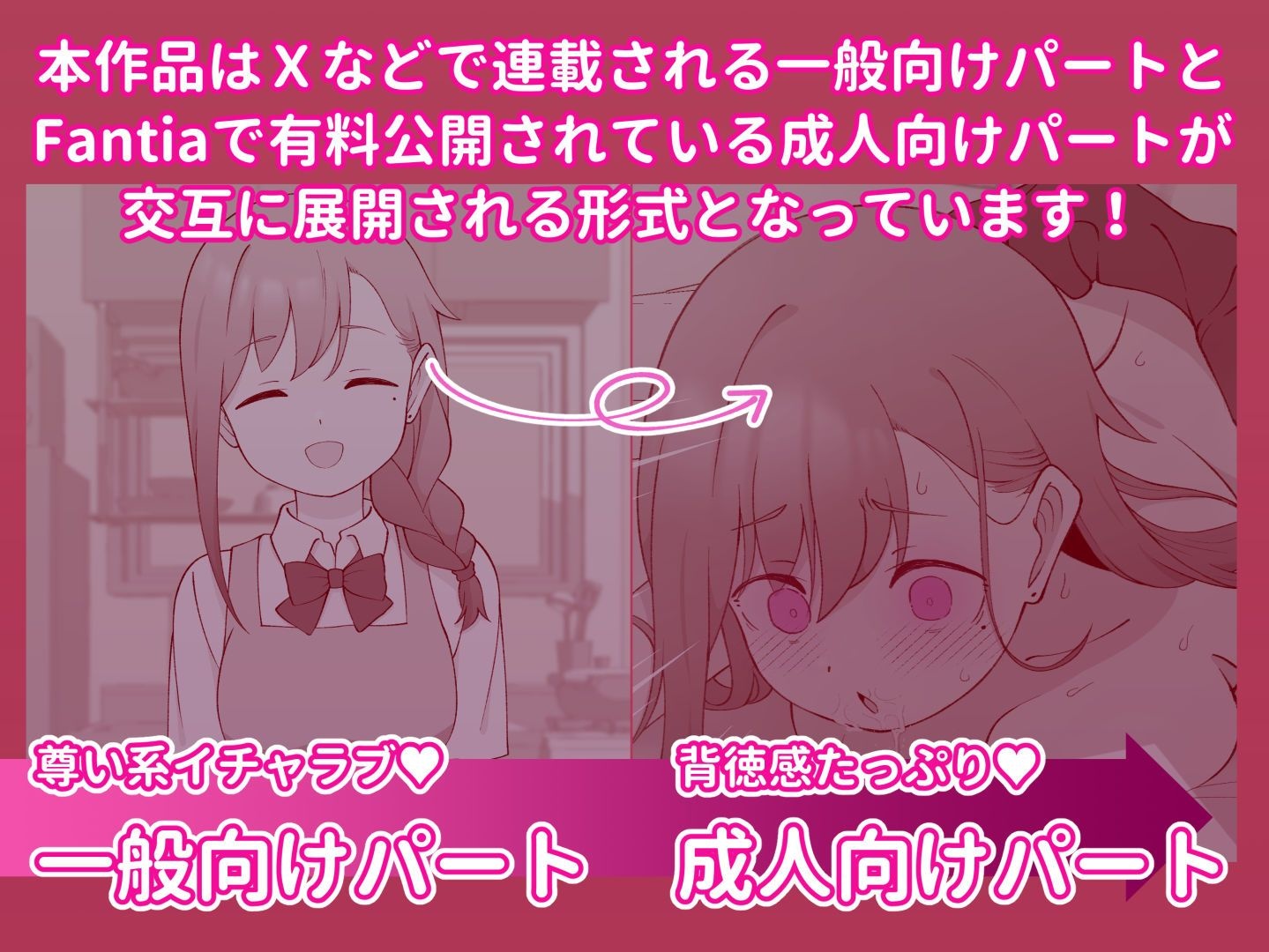 レス12番の画像4