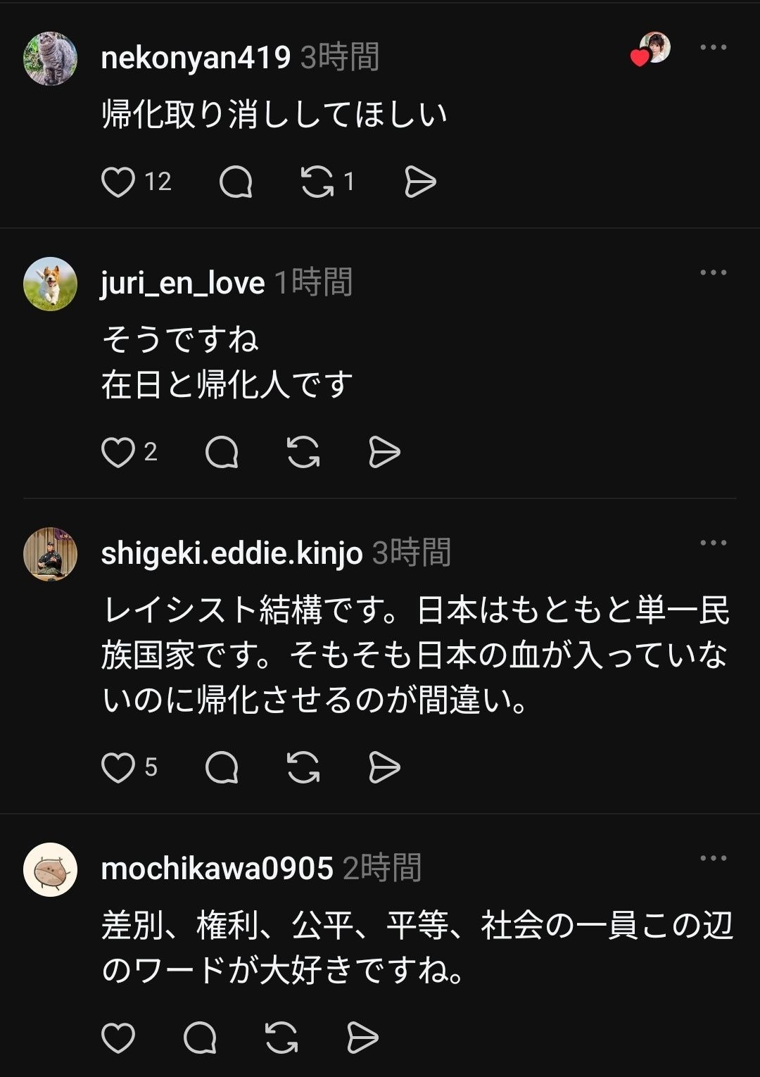 レス1番の画像5
