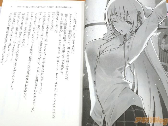 レス38番の画像1