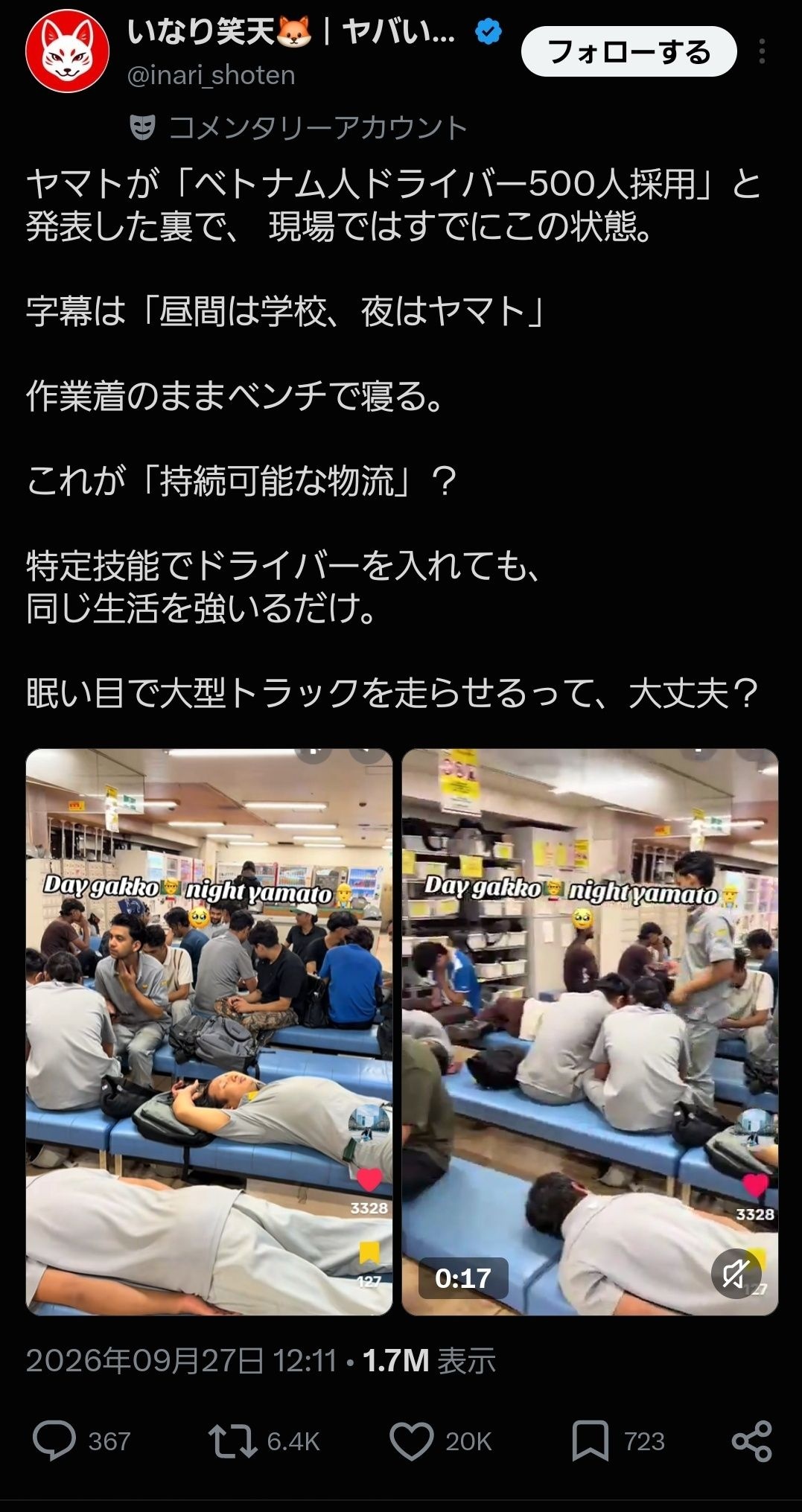 レス4番の画像1