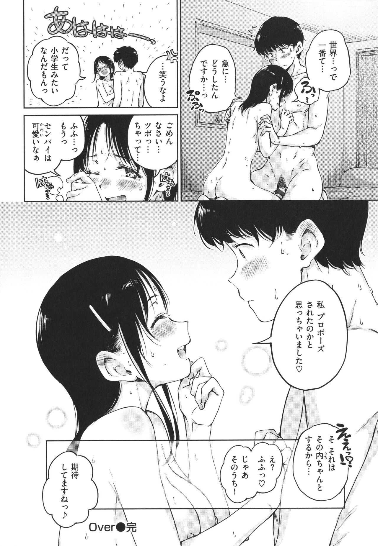 レス11番の画像2