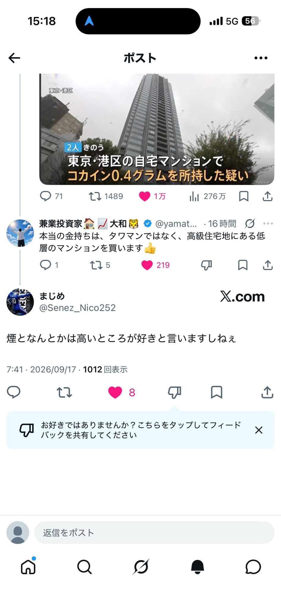 レス1番の画像2