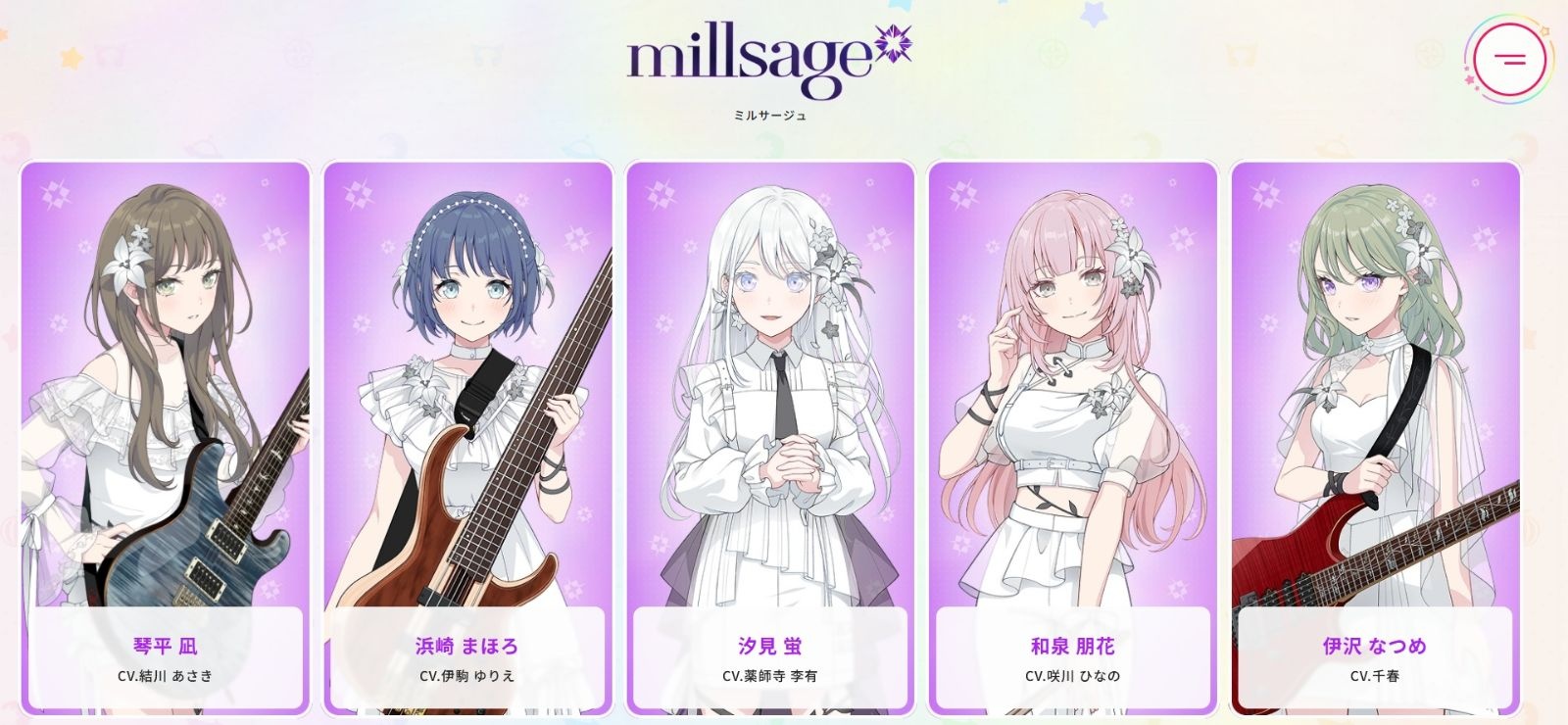 レス2番の画像1