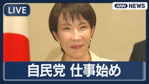 記事サムネイル