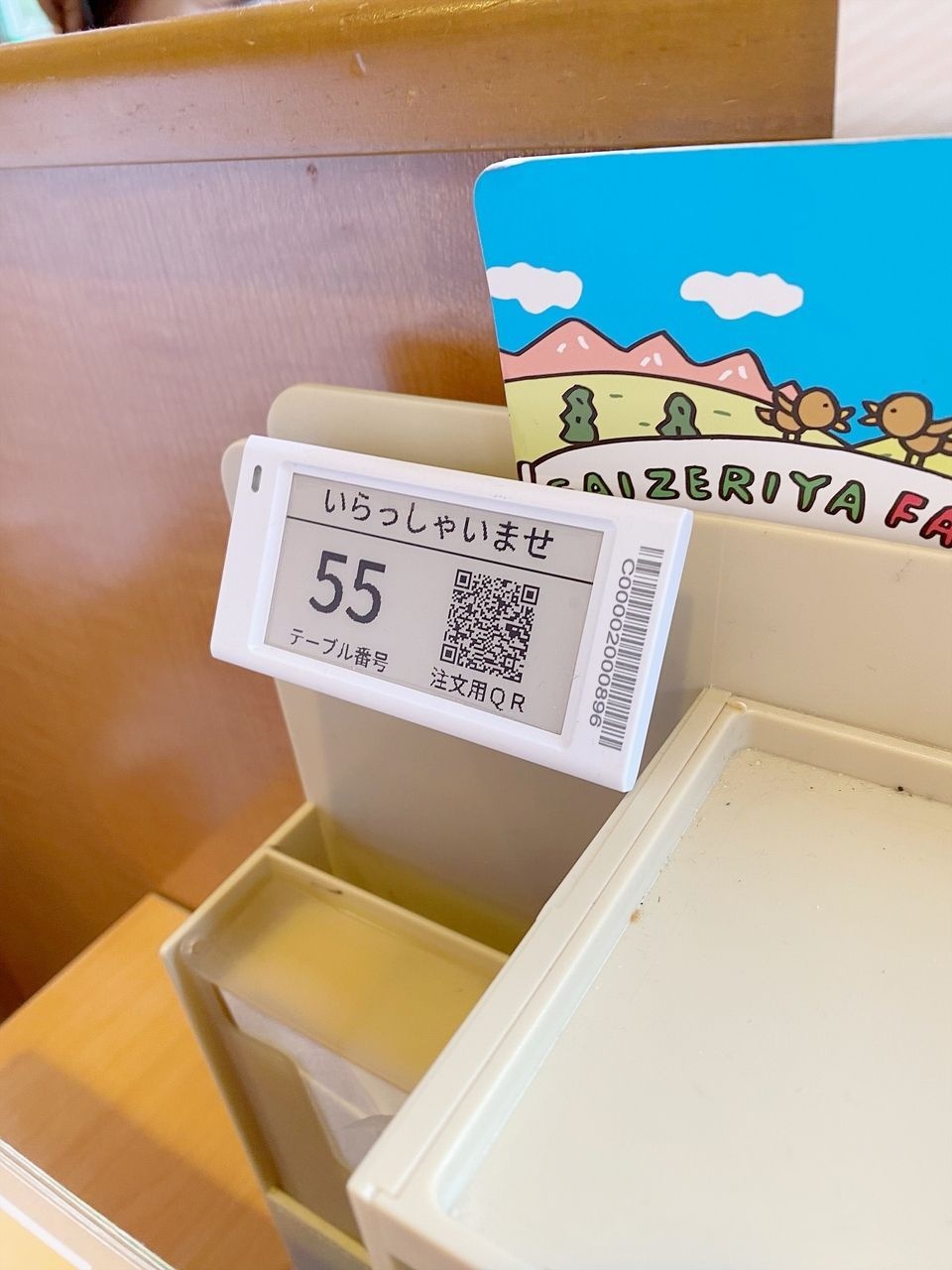 レス28番の画像1
