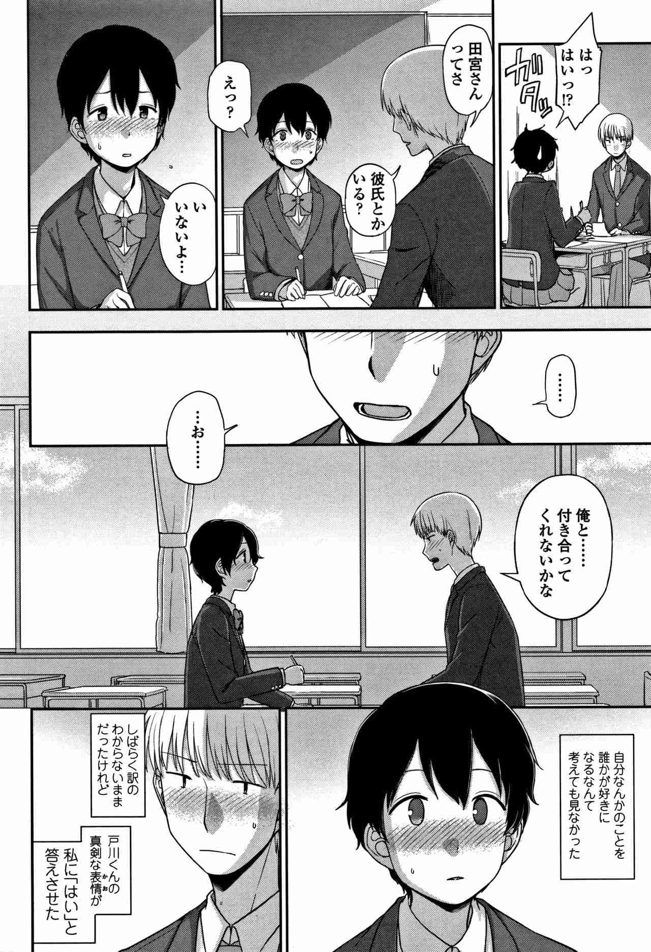 レス13番の画像2
