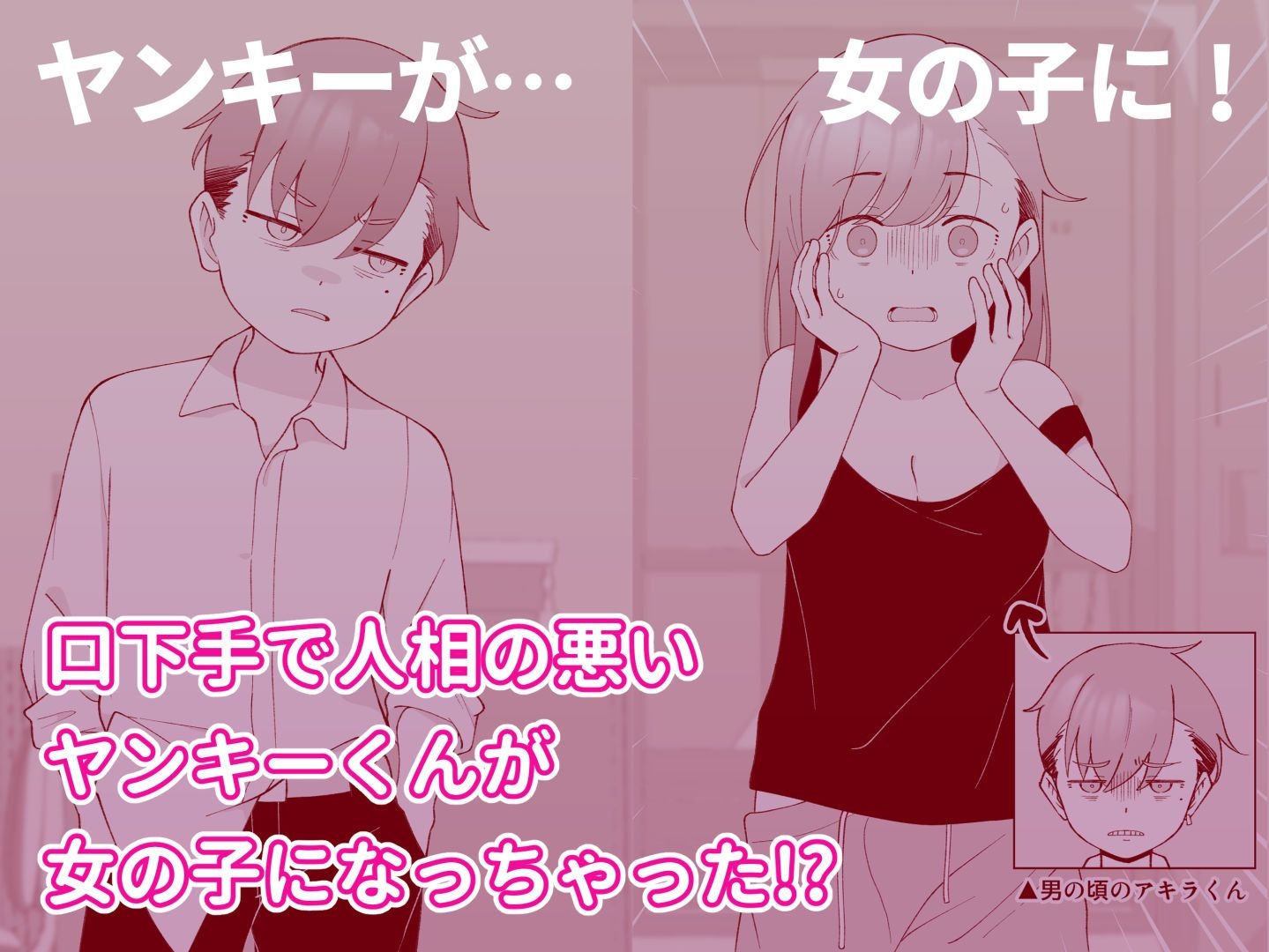 レス12番の画像1