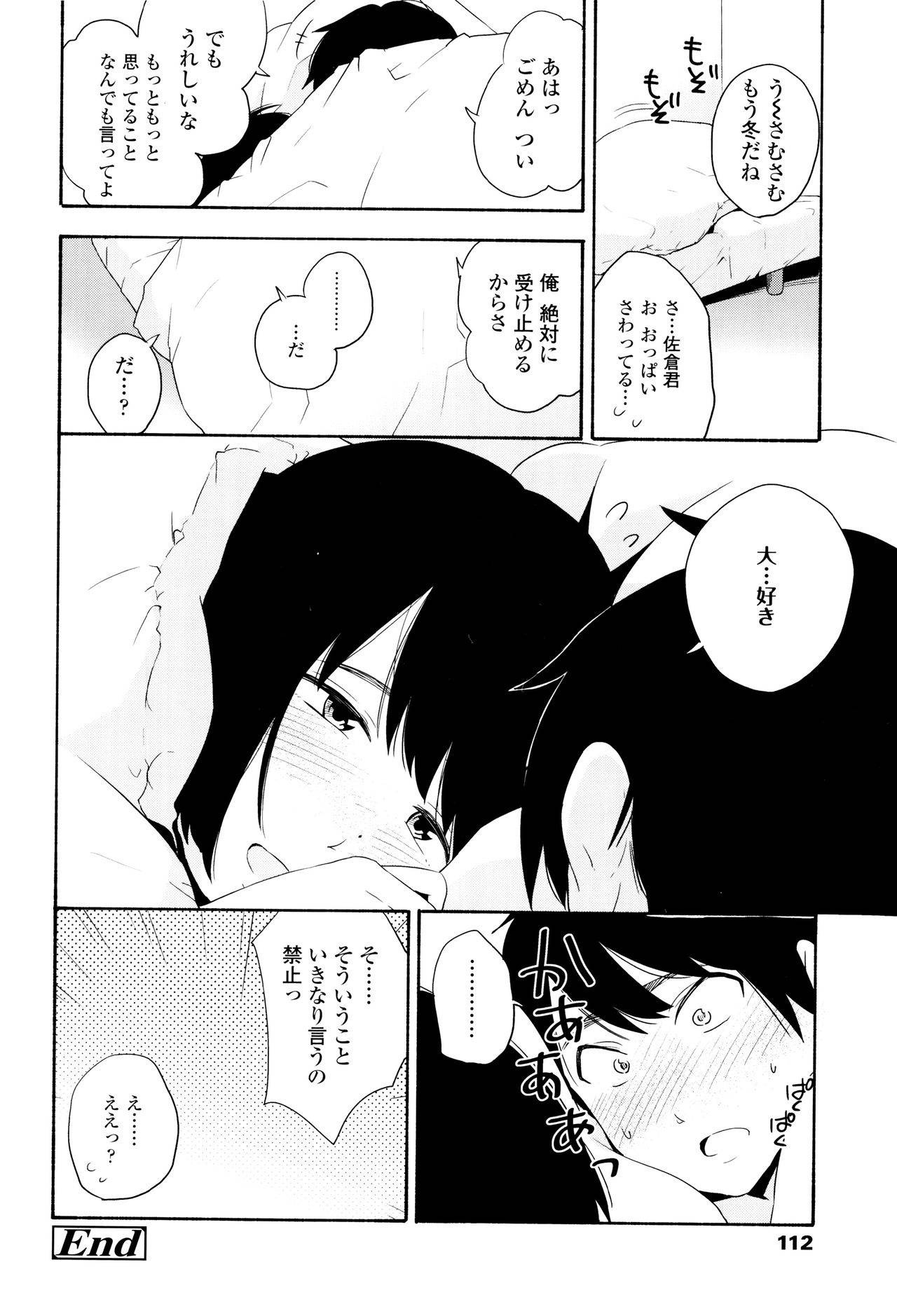 レス1番の画像2