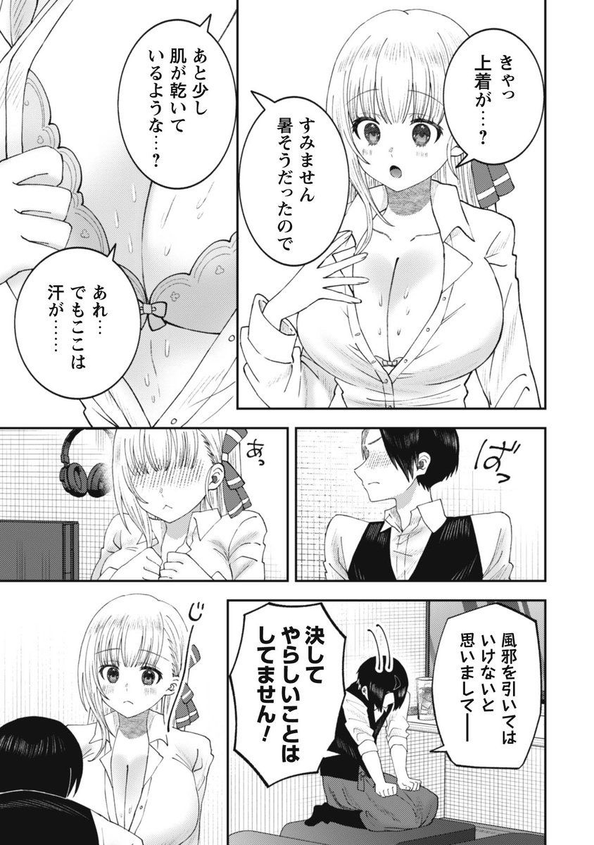 レス14番の画像3