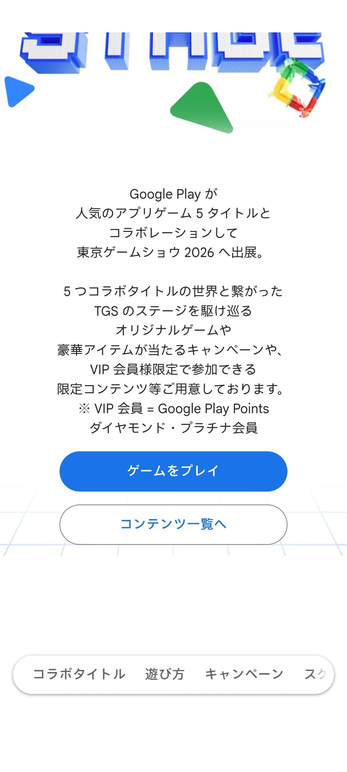 レス36番の画像1