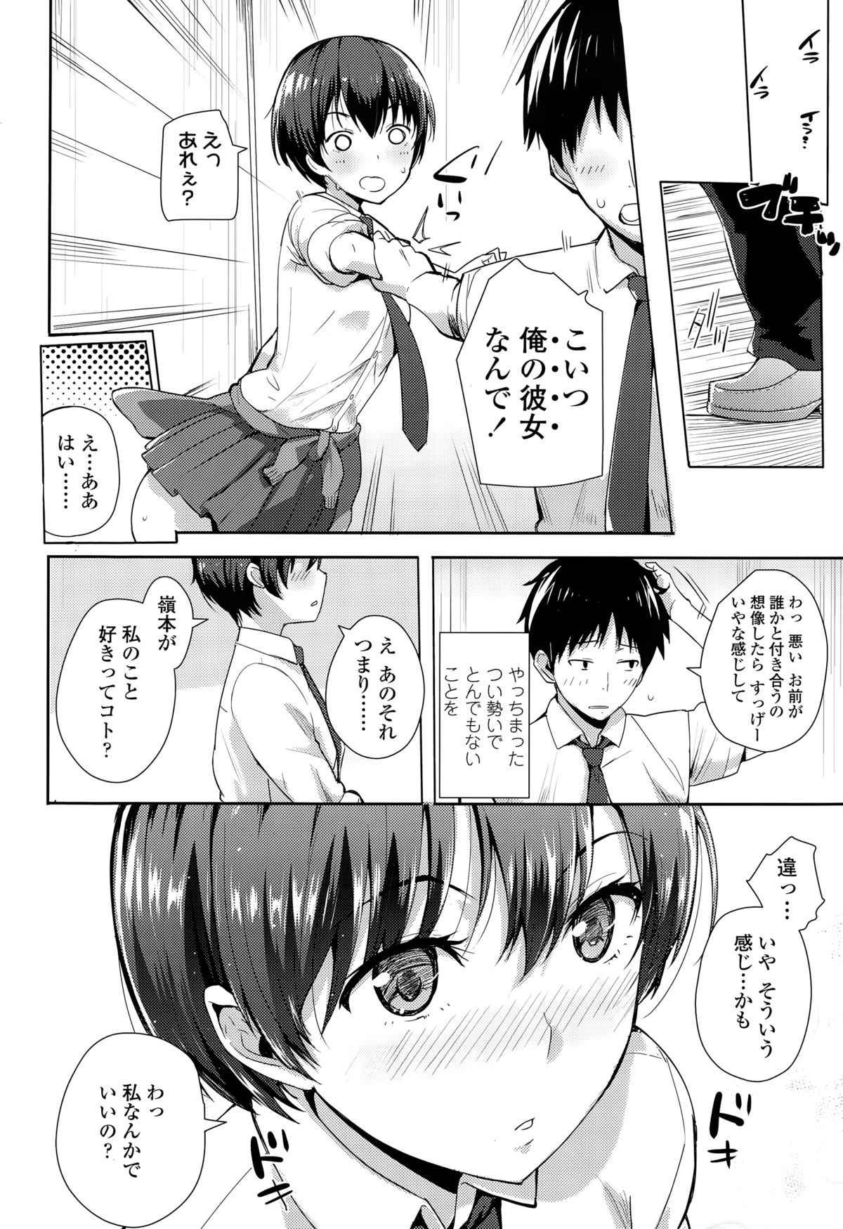 レス5番の画像2
