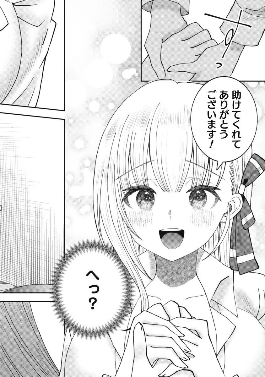 レス14番の画像4