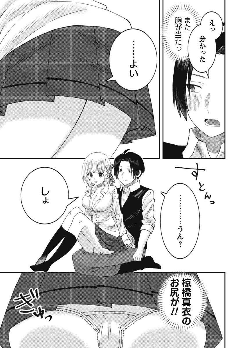 レス21番の画像3