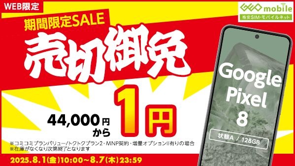 レス5番の画像1